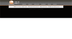 Desktop Screenshot of liway.com.tw